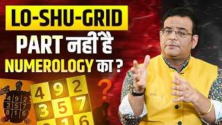 Lo Shu Grid Numerology Ka Part Nahi Hai! | Sach Kya Hai? 